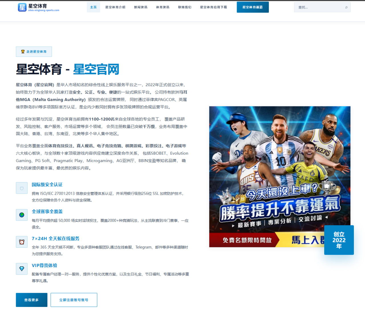 孙颖莎混双新搭档初见成效 接发球体系升级引发深度观察